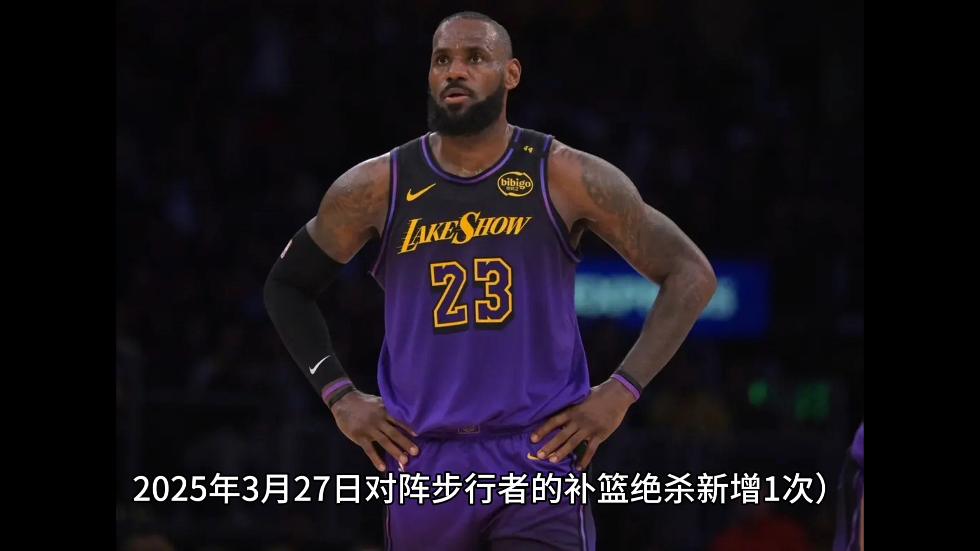 乐竞体育平台皇家马德里迎NBA季后赛关键赛；冲刺阶段绝杀压哨；底气十足；赛季目标并未改变的简单介绍
