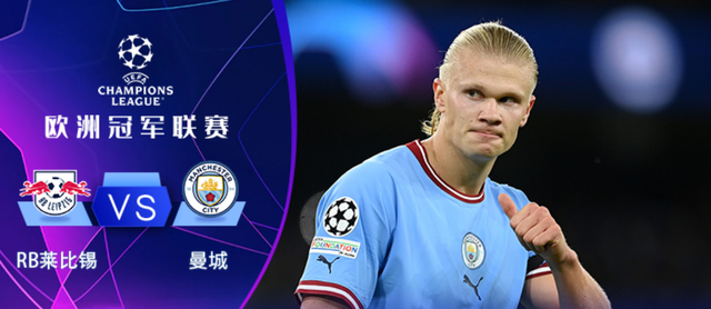 乐竞体育莱比锡迎欧冠关键赛，清晨调整名单，管理层满意，心理建设被强调的简单介绍