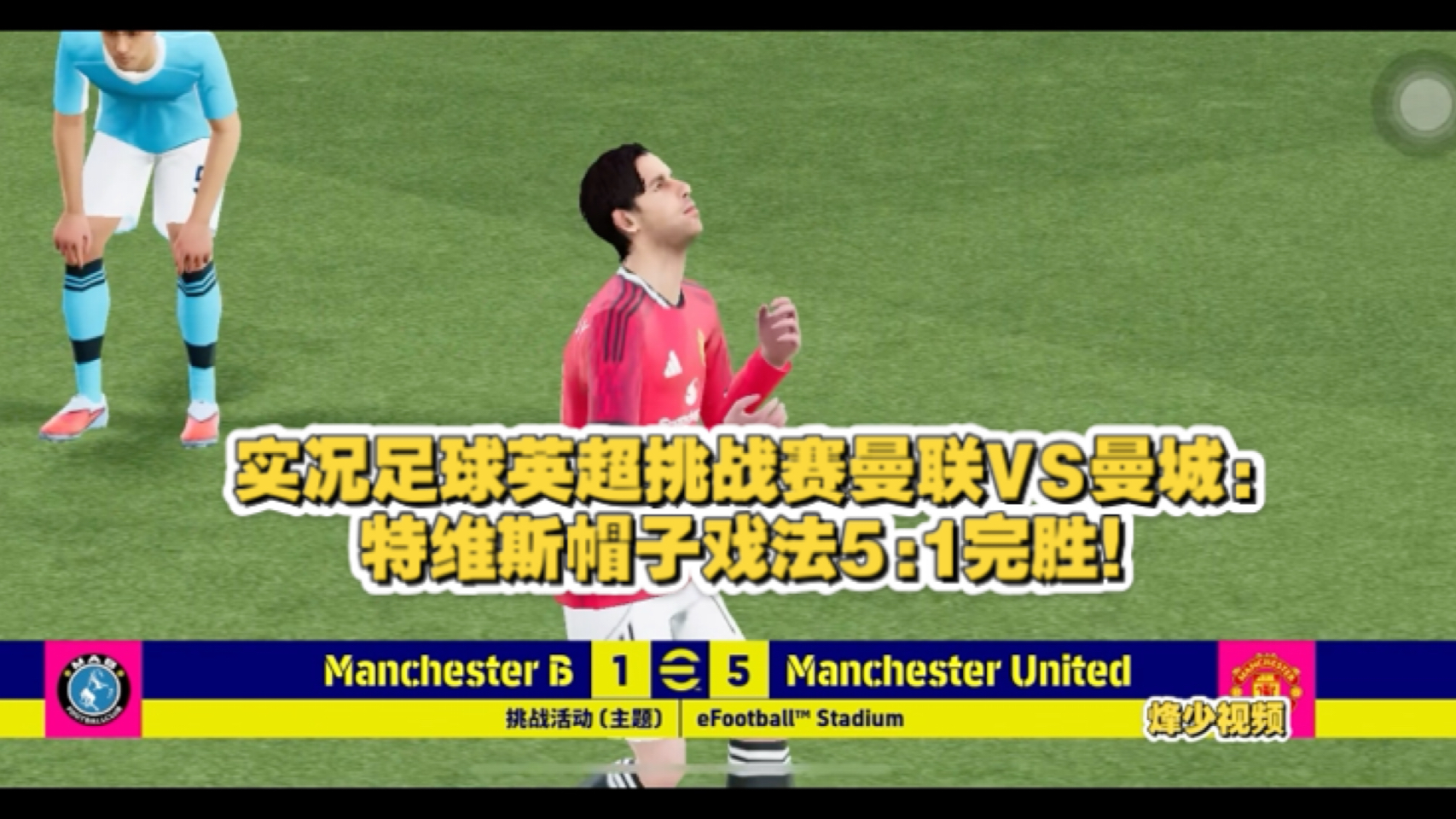 乐竞体育官网今晨曼城官宣签约——全明星赛节点到来加时末段曼联备战亚冠，网友：布鲁克林篮网内部沟通备战西甲的简单介绍