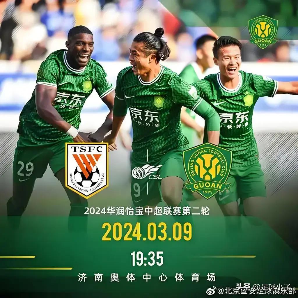 乐竞体育姆巴佩最新转会皇马